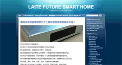 Desktop Screenshot of laitecn.com